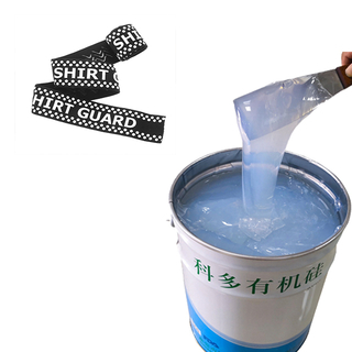 弹性织带印刷成型液体有机硅油墨(型号kd-sy1003)